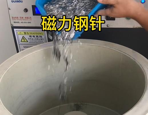 蛟河不锈钢箍用钢针