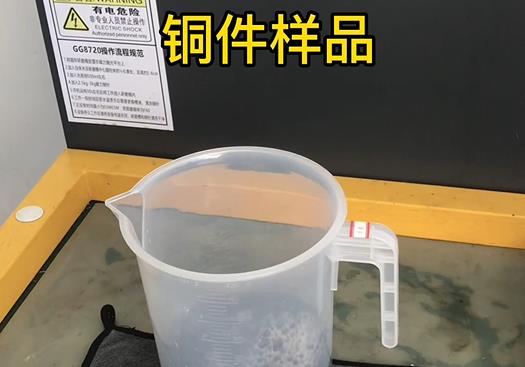 蛟河紫铜高频机配件样品