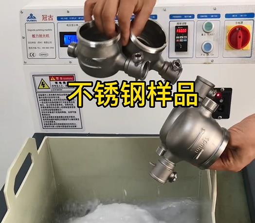 蛟河不锈钢水表外壳样品